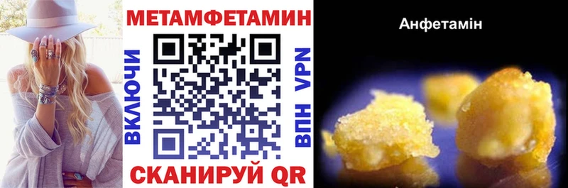 mega рабочий сайт  как найти наркотики  Горячий Ключ  АМФ VHQ 