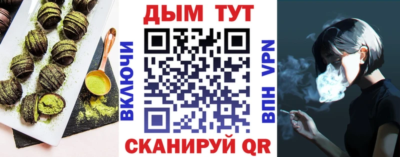 сколько стоит  Горячий Ключ  Еда ТГК конопля 