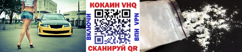 COCAIN 98%  где найти   Горячий Ключ 
