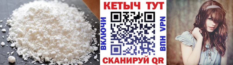 КЕТАМИН VHQ  мега ссылка  Горячий Ключ  где можно купить  