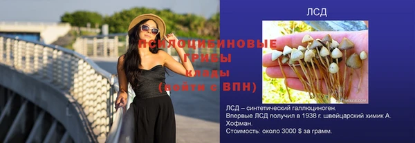 герыч Балабаново