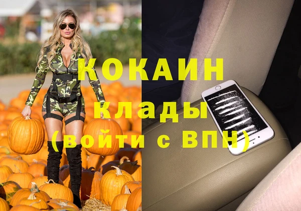 синтетический гашиш Балахна