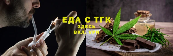 мефедрон VHQ Баксан