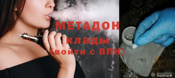 синтетический гашиш Балахна