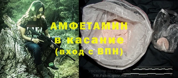 герыч Балабаново