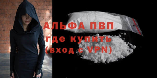 мефедрон VHQ Баксан