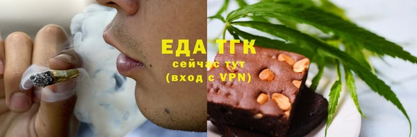 синтетический гашиш Балахна