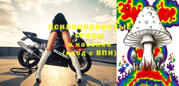 герыч Балабаново