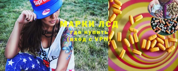 мефедрон VHQ Баксан