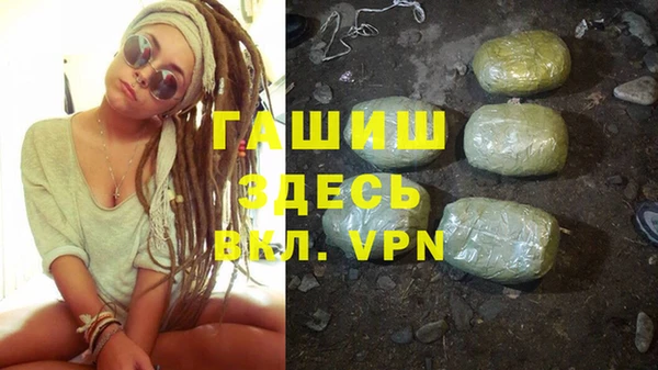 синтетический гашиш Балахна