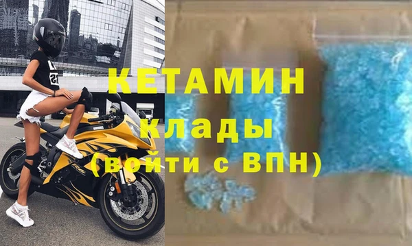 синтетический гашиш Балахна