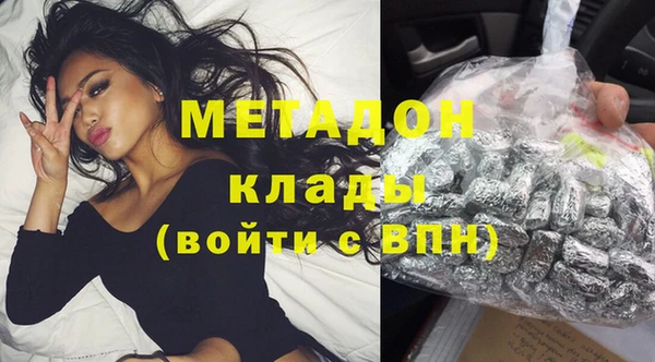 мефедрон VHQ Баксан