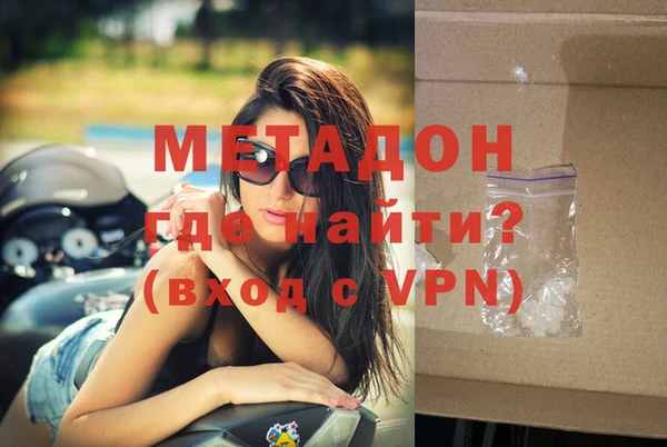 синтетический гашиш Балахна