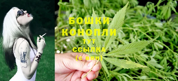 синтетический гашиш Балахна