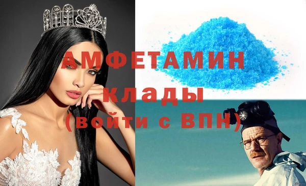 синтетический гашиш Балахна