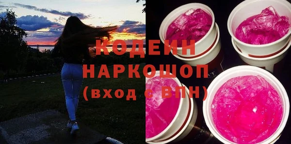 мефедрон VHQ Баксан