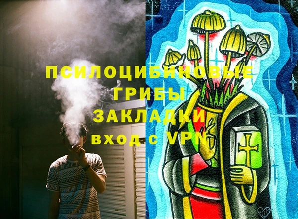 герыч Балабаново
