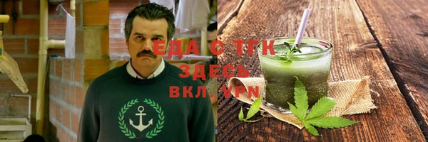 синтетический гашиш Балахна