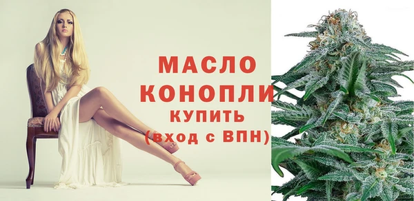 мефедрон VHQ Баксан