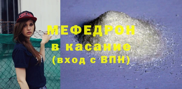 мефедрон VHQ Баксан