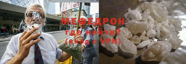 мефедрон VHQ Баксан