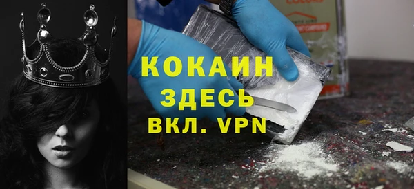 мефедрон VHQ Баксан