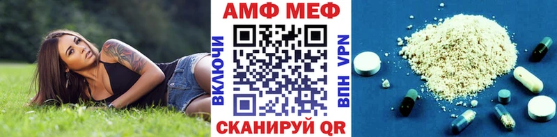 МЕТАМФЕТАМИН пудра  Горячий Ключ 