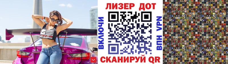 mega   где купить наркоту  Горячий Ключ  Марки NBOMe 1,8мг 