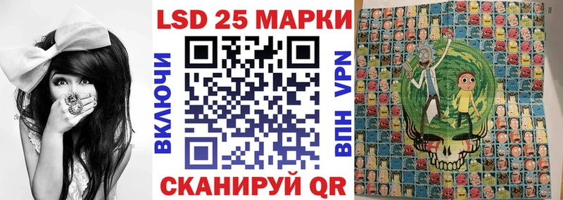 Марки 25I-NBOMe 1,8мг Горячий Ключ